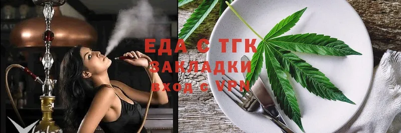 Cannafood конопля  kraken tor  Ялуторовск 