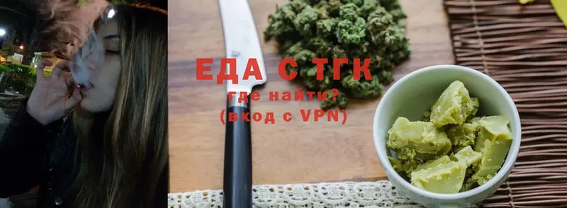 Canna-Cookies конопля Ялуторовск