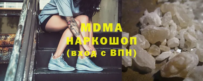 МДМА молли  omg онион  Ялуторовск  сколько стоит 